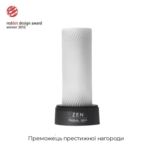 Мастурбатор Tenga 3D Zen ультра-тонка хвиляста структура насолоди Тенга - 3