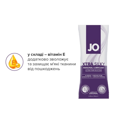 Набор лубрикантов 12 штук по 10 мл на силиконовой основе System JO Foil Display Box JO Xtra - 5