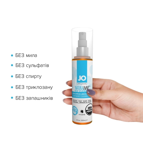Очищуючий засіб для вібраторів, фалосів System JO USDA ORGANIC 120 мл - 2