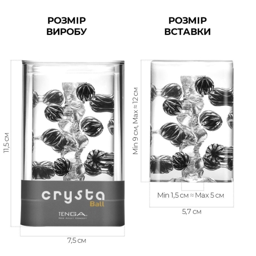 Мастурбатор для пениса TENGA Crysta Ball - 2