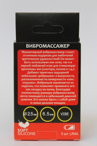 Мини вибратор ребристый с выпуклостями силиконовый для клитора SWEET TOYS красный L 6,5 см D 2,5 см со съемной вибропулей - 3