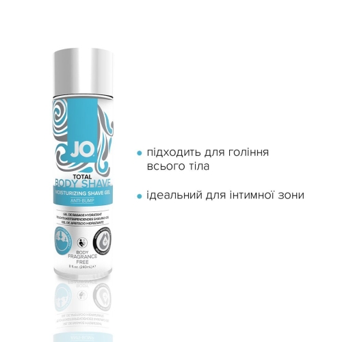 Гель для гоління System JO total BODY-ANTI-BUMP INTIMATE SHAVING GEL (240 мл) - 4