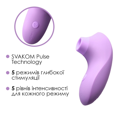 Вакуумний стимулятор для клітора бузкового кольору Svakom Pulse lite neo lavender - 4