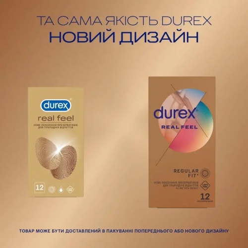 Презервативы из синтетического латекса с силиконовой смазкой Durex Real Feel 12 штук - 7