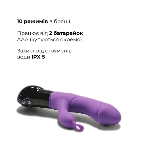 Вібратор зі стимуляцією клітора Adrien Lastic Ares - 3