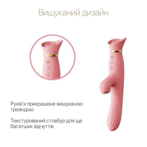 Вібратор з вакуумом та підігрівом з відростком для клітора рожевого кольору Zalo ROSE Vibrator Strawberry - 3