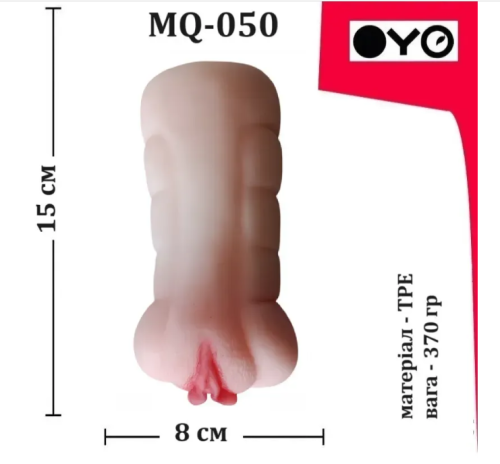 Мастурбатор вагина телесная OYO - Capricious Secretary - 5