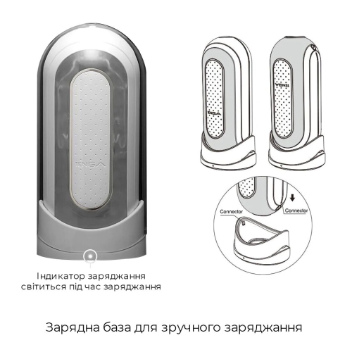 Мастурбатор з вібрацією Tenga Flip Zero Electronic Vibration Тенга 5 режимів вібрації-режим мінета Дикий Оргазм - 7