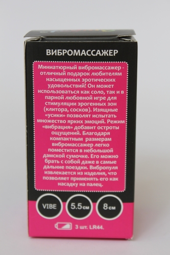 Вібратор листочок для клітора силіконовий з шипиками SWEET TOYS Рожевий L 8 см ширина 5,5 см зі знімною вібропулею - 5