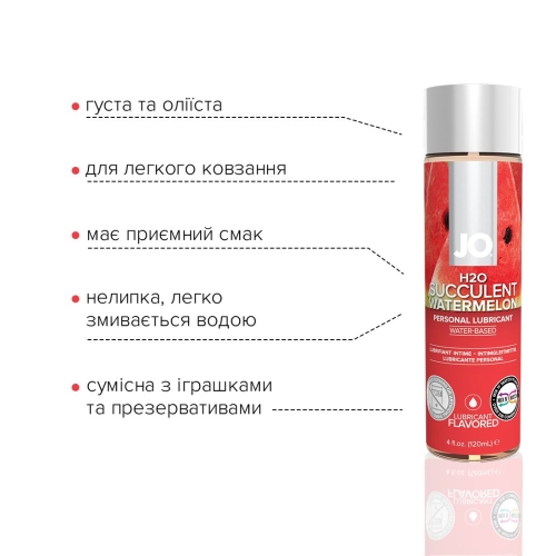 Смазка для минета и кунилингуса вкус арбуза System JO H2O 120 мл - 3
