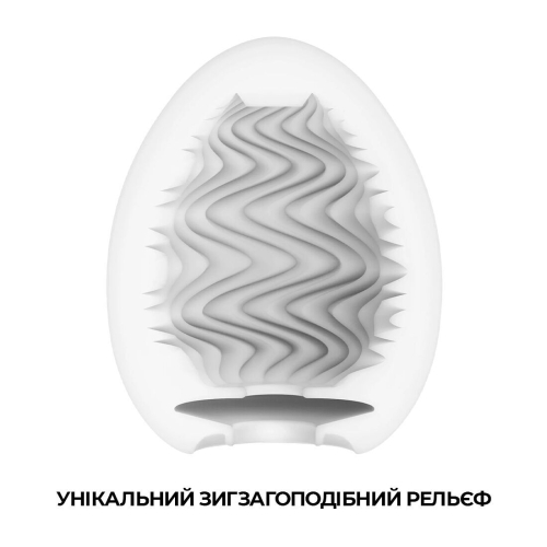 Мастурбатор яйце Tenga Egg Wind - 3