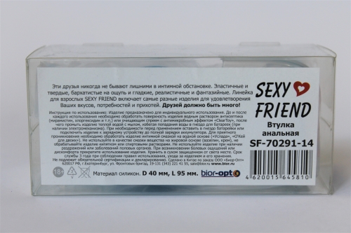 Анальная пробка силиконовая Sexy Friend голубая с рубиновым кристаллом L 9,5 см D 4 см - 5