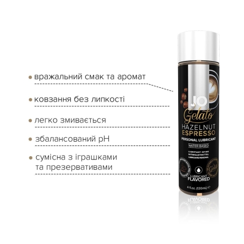 Лубрикант съедобный на водной основе вкус орехового эспрессо System JO GELATO 30 мл - 3