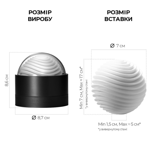 Мастурбатор яєчко для пеніса TENGA GEO Aqua - 2
