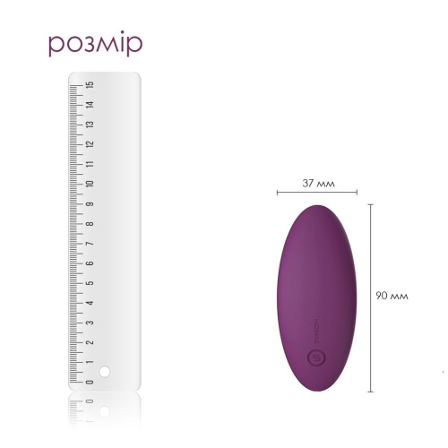 Кліторальний вібратор фіолетовий силіконовий Svakom Edeny - 3