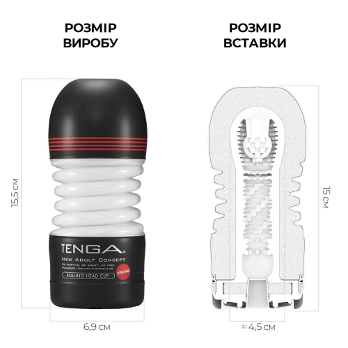 Мастурбатор для члена с интенсивной стимуляцией головки Tenga Rolling Head Cup STRONG - 2