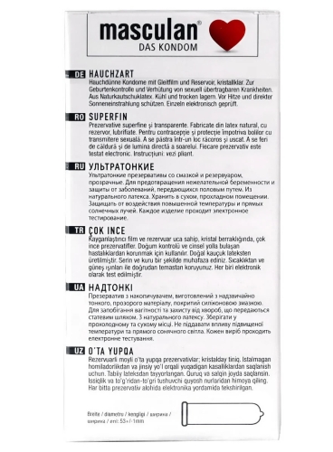 Презервативы ультратонкие прозрачные Masculan Pur 10 штук - 3