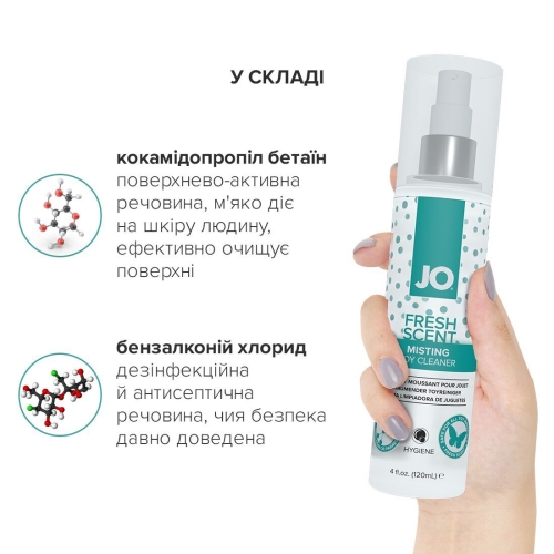 Чистящее средство для дилдо, вибраторов System JO Fresh Scent Misting Toy Cleaner 120 мл - 4