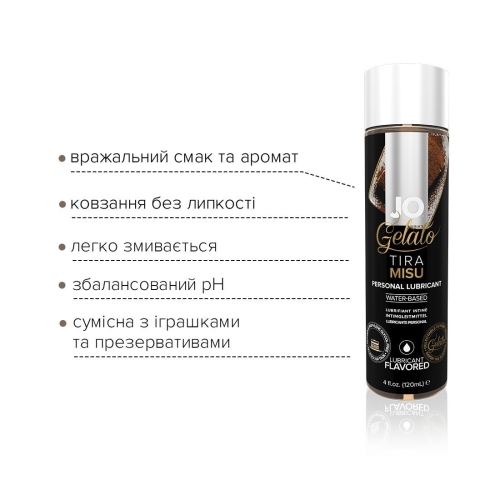 Смазка съедобная для орального секса вкус тирамису System JO GELATO 120 мл - 3