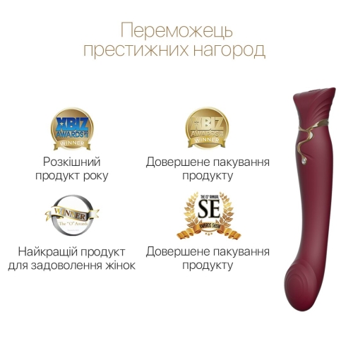 Вибромассажер с подогревом 3 в 1 для точки G и с вакуумной насадкой для клиторальной стимуляции красного цвета с камнем SWAROVSKI Zalo Queen Jewel - 4