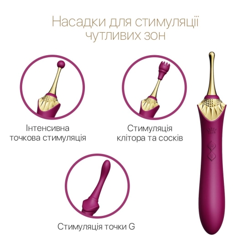 Вібратор універсальний двосторонній із 3 насадками фіолетового кольору Zalo Bess - 4
