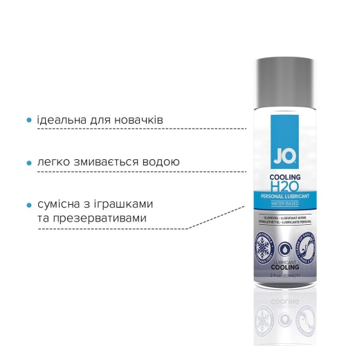 Лубрикант на водній основі System JO H2O-COOLING (60 мл) вагінальний охолоджуючий(Систем Джо) - 3