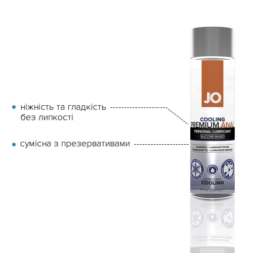 Лубрикант на силіконовій основі з охолоджуючим ефектом System JO ANAL PREMIUM COOLING 120 мл - 3