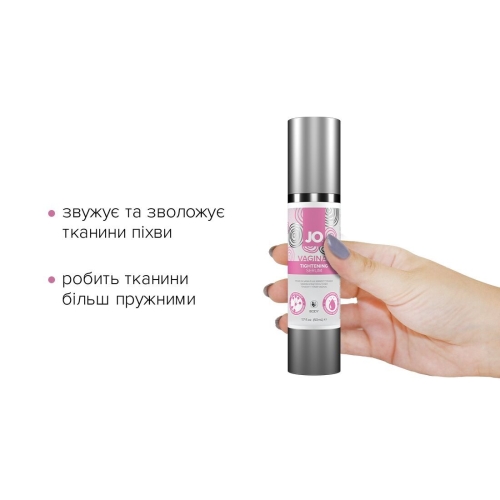 Гель для сужения влагалища System JO Vaginal Tightening Serum (50 мл) с увлажняющим эффектом - 2