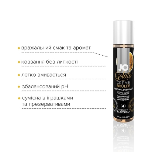 Смазка для орального секса на водной основе вкус крем брюле System JO 30 мл - 3