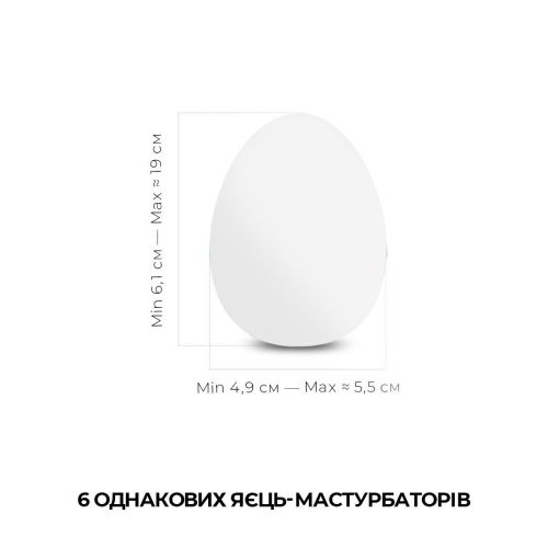 Набор мастурбаторов-яиц Tenga Egg Lovers Pack Тенга - 2