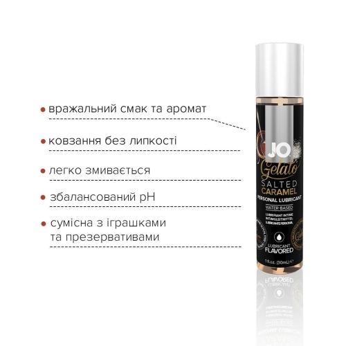 Лубрикант съедобный для минета и кунилингуса вкус соленой карамели System JO GELATO 30 мл - 3