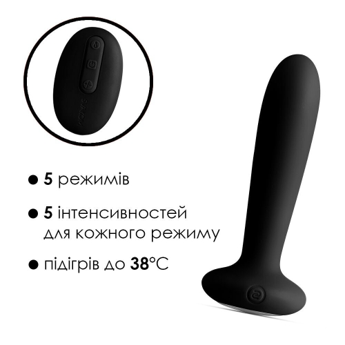 Анальний вібратор на пульті ДУ чорний Svakom (Сваком) Primo - 3