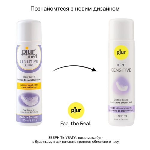 Лубрикант на водной основе pjur MED Sensitive glide 100 мл вагинальная для чувствительной кожи (Пьюр, Пджюр) - 3