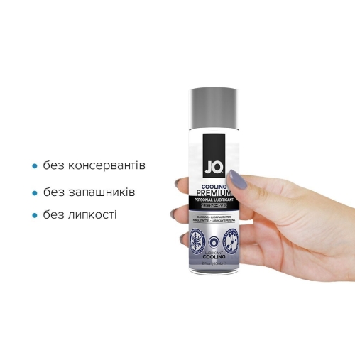 Лубрикант на силіконовій основі System JO PREMIUM-COOLING (60 мл) вагінальний охолоджуючий і для іграшок (Систем Джо) - 2