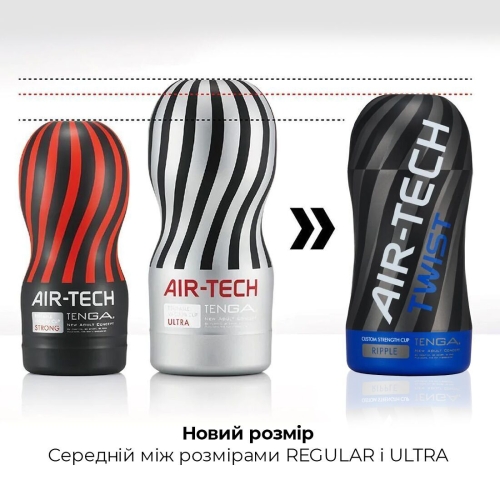 Мастурбатор Tenga Air-Tech TWIST Ripple Blue Тенга - 5
