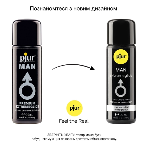 Лубрикант на силіконовій основі pjur MAN Premium Extremeglide 30 мл преміум економний і для презервативів (Пьюр, Пджюр) - 3