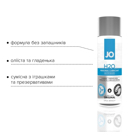 Лубрикант на водній основі System JO H2O-ORIGINAL (60 мл) Доповнення жіночого мастила вагінальний і для іграшок з презервативами(Систем Джо) - 3