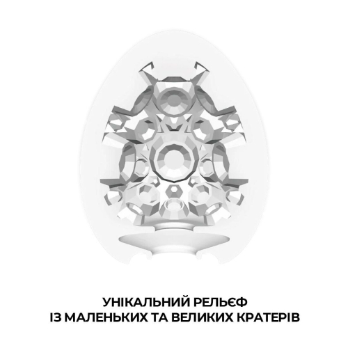 Мастурбатор яйцо Tenga Egg Crater (Кратер) Тенга - 3