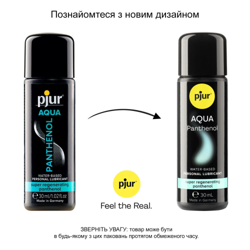 Лубрикант на водній основі pjur Aqua Panthenol 30 мл - 3