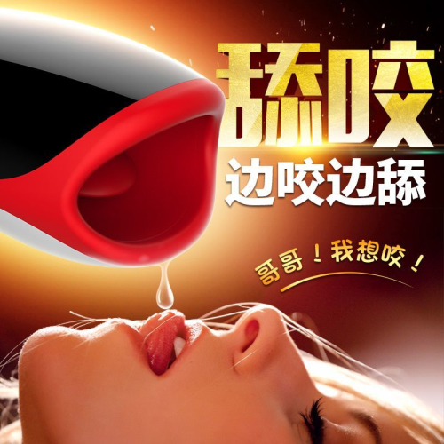 Мастурбатор оральный кайф с подогревом Leten Erotic Lips Сладкие Губки 10 режимов вибрации силиконовый - 8