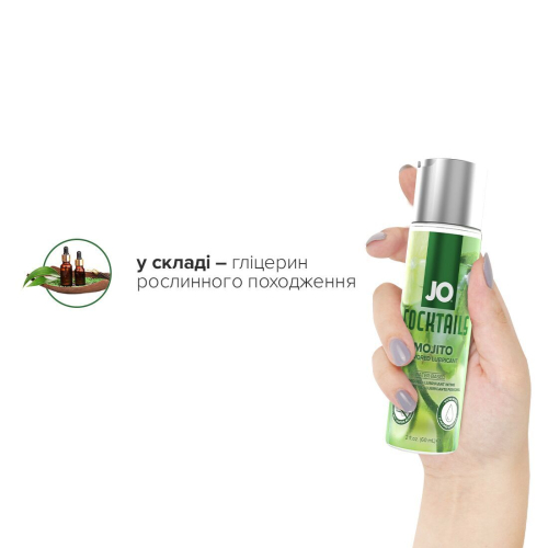 Лубрикант на водній основі System JO cocktails-Mojito (60 мл) - 5