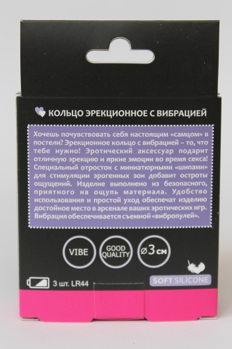 Кольцо эрекционное со съемной вибропулей и стимуляцией клитора SWEET TOYS D 3 см фиолетовое - 5