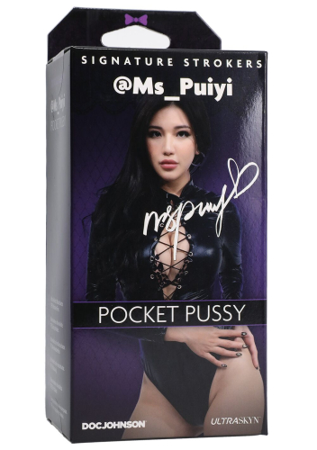 Мастурбатор Вагина со слепка Ms. Puiy телесного цвета Doc Johnson - 3