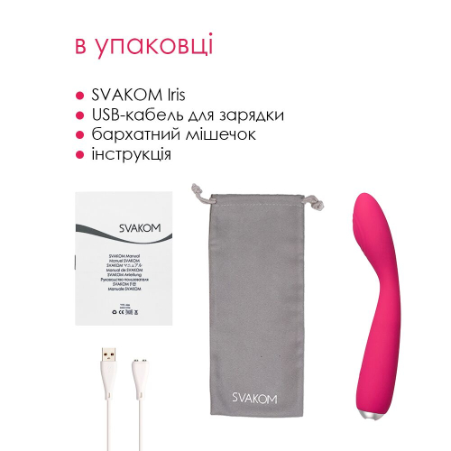 Вібратор вагінальний для точки G рожевий Svakom Iris Plum - 7