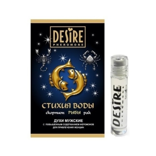 Чоловічі парфуми фужерні з феромонами Desire Зодіак риби 5 мл на масляній основі аромат Acqua di Gio Men (Giorgio Armani)
