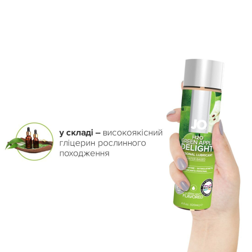 Смазка съедобная для орального секса вкус зеленого яблока System JO H2O 120 мл - 4