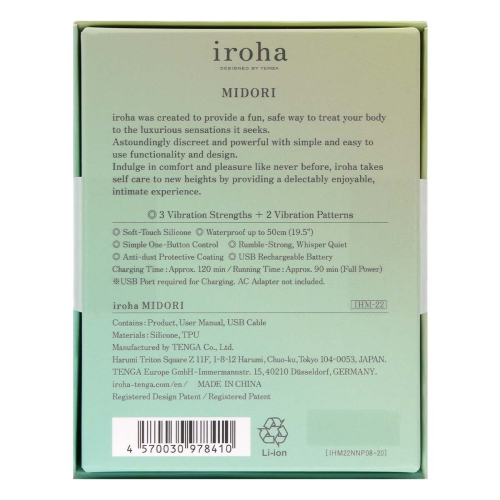 Вібратор кліторальний силіконовий зеленого кольору Iroha Tenga Sukara Midori - 12