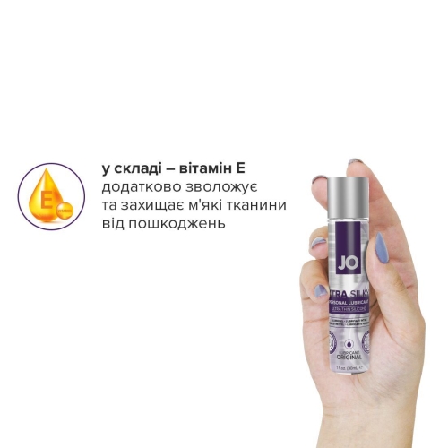 Лубрикант на силиконовой основе System JO Xtra Silky Silicone 30 мл - 4