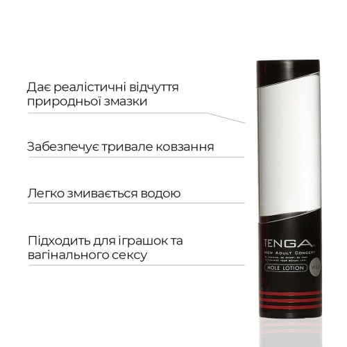 Лубрикант Tenga Hole Lotion WILD (170 мл) - 3