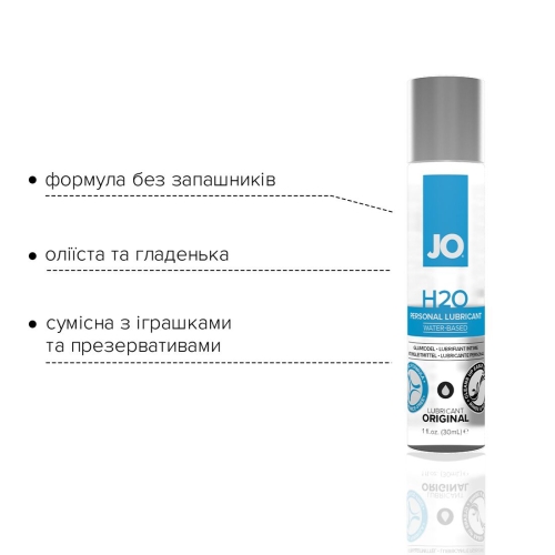 Лубрикант на водній основі System JO H2O-ORIGINAL (30 мл) Доповнення жіночого мастила вагінальний і для іграшок з презервативами(Систем Джо) - 3